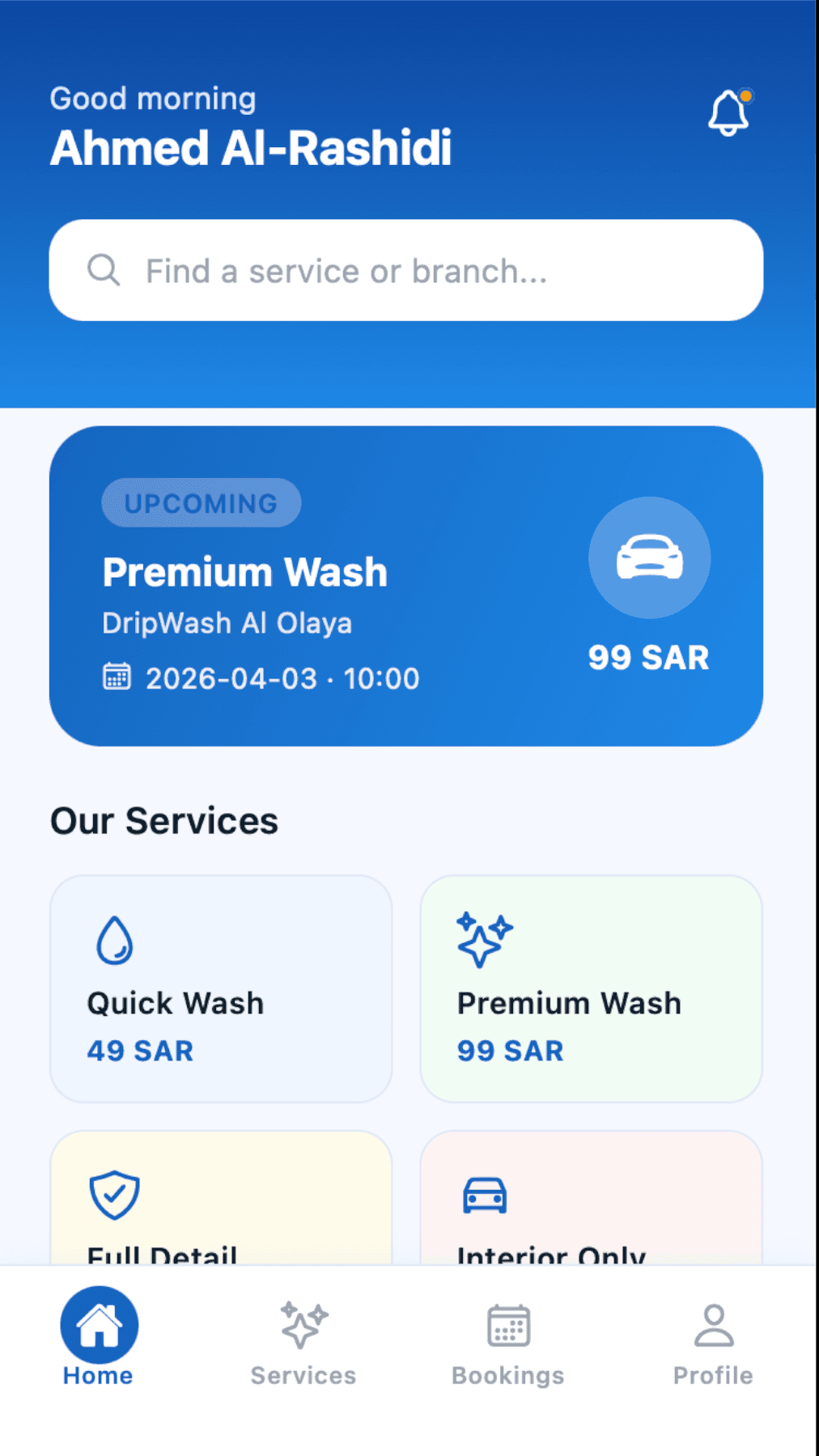 DripWash screen
